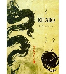 KITARO - A Story In Concert