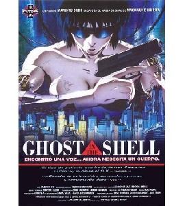 Ghost in the Shell (Kokaku kidotai)