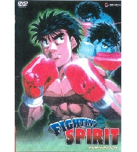 Fighting Spirit Vol. 6 - Death Match
