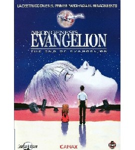Neon Genesis - Evangelion - The End of Evangelion