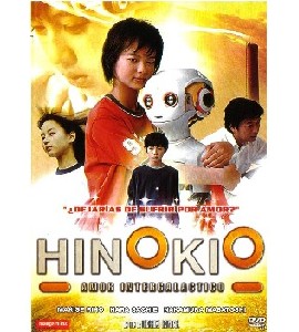 Hinokio - Intergalactic Love