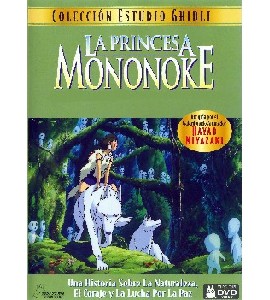 La Princesa Mononoke - Mononoke Hime