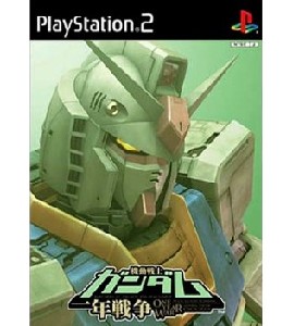 PS2 - Mobile Suit Gundam: The One Year War