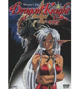 Dragon Knight 4 - Ever