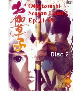 Otogizoushi - Season 1 and 2 - Disc 2 - Ep 11-18