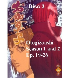 Otogizoushi - Season 1 and 2 - Disc 3 - Ep 19-26