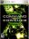 Xbox - Command and Conquer 3 - Tiberium Wars