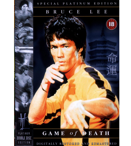 Bruce Lee - Game Of Death