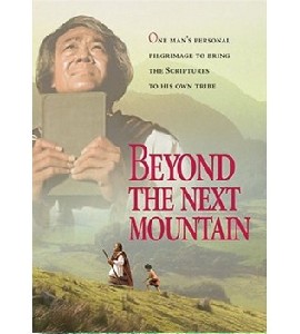 Beyond the Next Montain