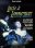 Gaetano Donizetti - Lucia Di Lammermoor - Australian Opera