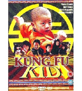 Ganfu kun - Kung-Fu Kid