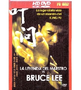 PC - HD DVD - PC ONLY - Ip Man  - El Maestro de Bruce Lee