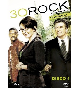 30 Rock - Season 1 - Disc 1