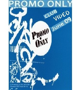 Promo Only - Club Video June 2009