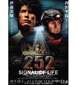 252 - Signal of Life