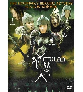Mulan - The Movie