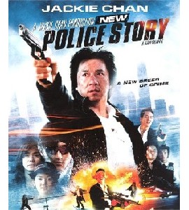 Blu-ray - New Police Story
