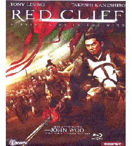 Blu-ray - Red Cliff - Part I