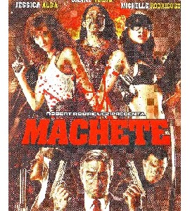 Blu-ray - Machete