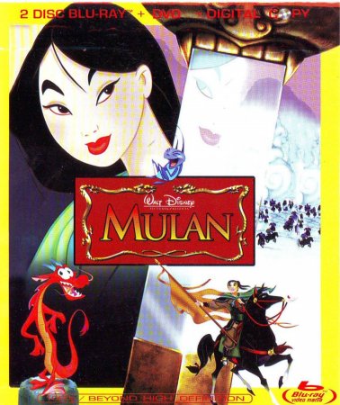 Blu-ray - Mulan