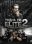 Blu-ray - Tropa de Elite 2