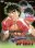 Espiritu de Lucha - Hajime No Ippo - Volume 6