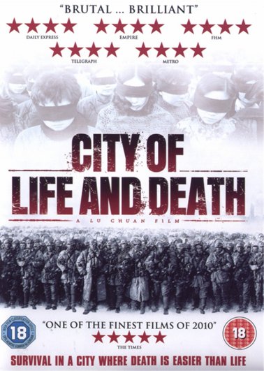 Blu-Ray - City of Life and Death - Nanjing! Nanjing
