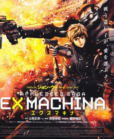 Blu-ray - Appleseed Ex Machina