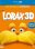 Blu-ray 3D - The Lorax