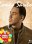 Blu-ray - Vina 2013 - Romeo Santos