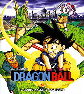 Dragon Ball: Doragon bôru: Saikyô e no michi