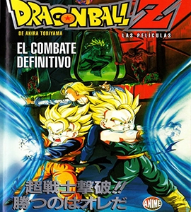 Dragon Ball Z: La Batalla Definitiva