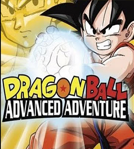 Dragon Ball Z: Nueva Aventura