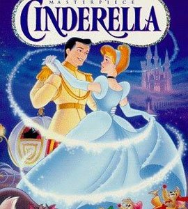 Cinderella ( Edición Especial )