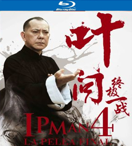 Blu-ray - Ip Man: The Final Fight