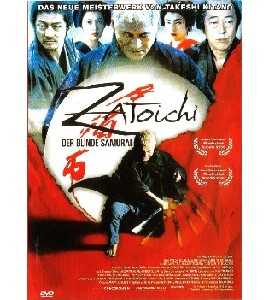 Blu-ray - Zatoichi