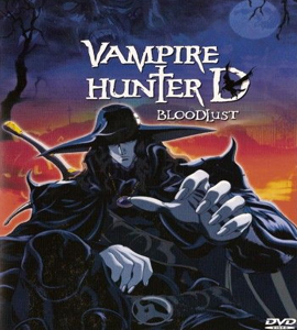 Banpaia hantâ D: Bloodlust - Vampire hunter D: Bloodlust