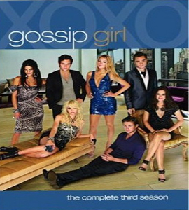 Gossip Girl - Season 3 - Disc 1