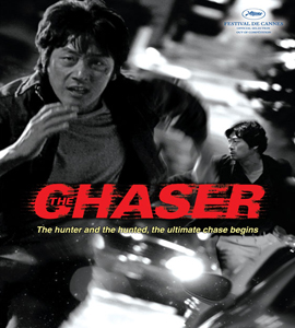 Chugyeogja (The Chaser)