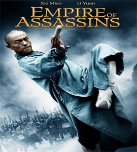 Empire of Assassins - Kung Fu Master