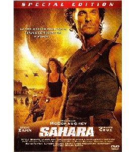 Blu-ray - Sahara