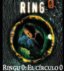 Ringu 0 - Bâsudei (Ring 0: Birthday) 