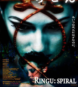 Ringu - Ring The Spiral