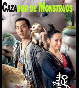 Zhuo yao ji (Monster Hunt)