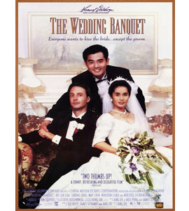 Xi yan (The Wedding Banquet)
