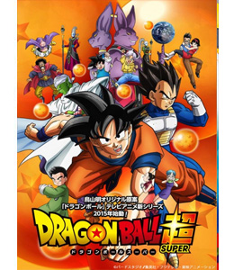 Dragon Ball Super: Disco 12