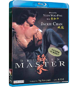 Blu-ray - Zui quan - Jui kuen - Drunken Monkey in the Tiger's Eyes - Drunken Master