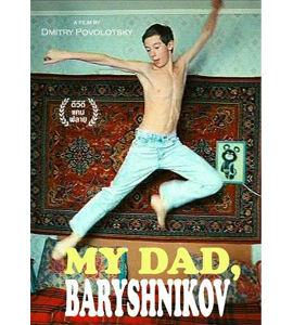 My Dad Baryshnikov