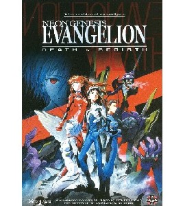 Neon Genesis - Evangelion  - Death and Rebirth