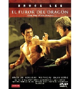 The Way of The Dragon (Meng long guojiang)